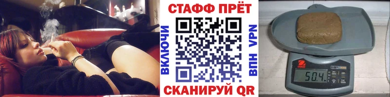 Что такое Грязи ГАШ Конопля Амфетамин MEGA как зайти МЕФ