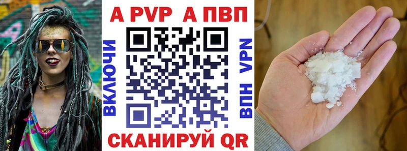 А ПВП СК КРИС  mega ссылки  Грязи  закладки 
