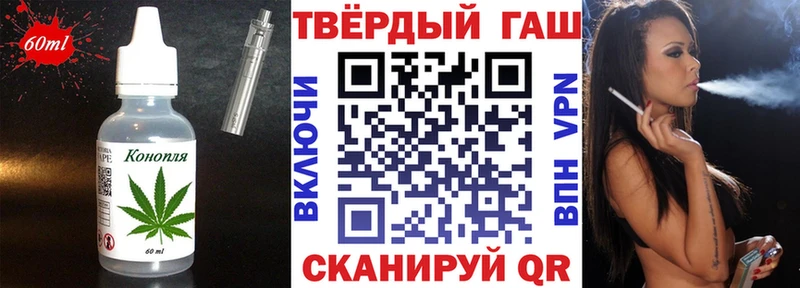 Canna-Cookies марихуана  цены   Грязи 