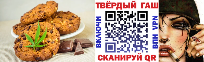 Cannafood марихуана Грязи