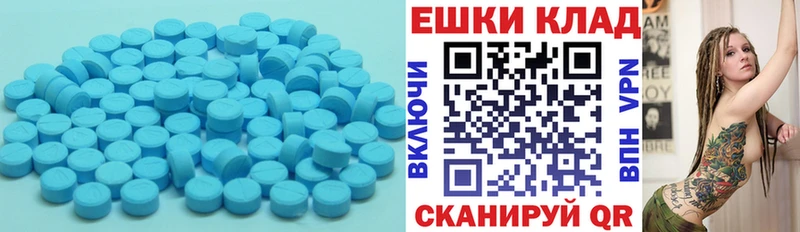 OMG как зайти  Грязи  Ecstasy Дубай  дарнет шоп 