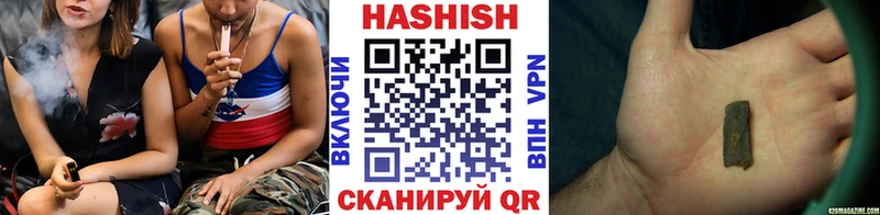 ГАШИШ гарик  площадка официальный сайт  Грязи  магазин  наркотиков 