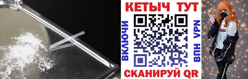 КЕТАМИН ketamine  как найти закладки  Грязи 