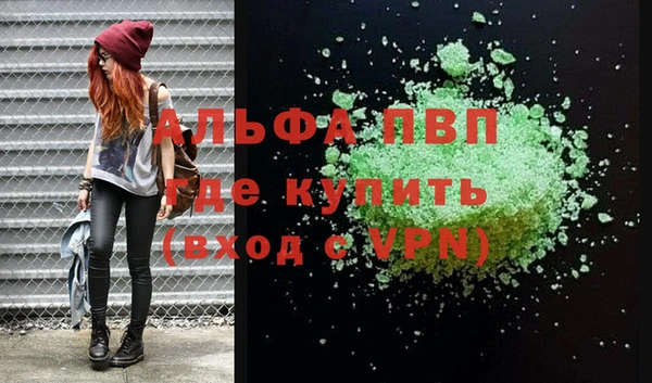 шишки Бронницы