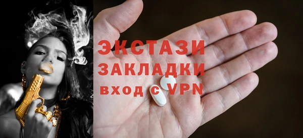 мдпв Бугульма