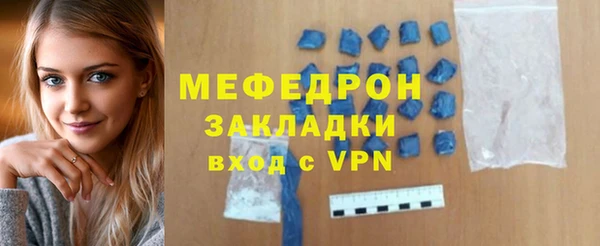 спиды Бородино