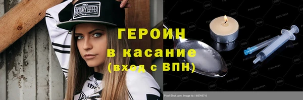 тгк Богородицк