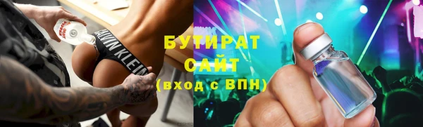спиды Бородино