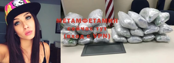 спиды Бородино
