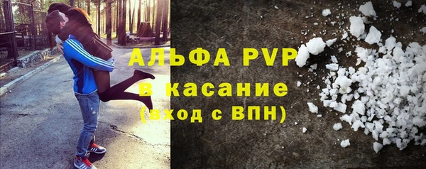 шишки Бронницы