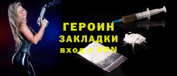 спиды Бородино