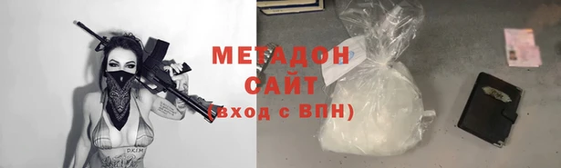 шишки Бронницы