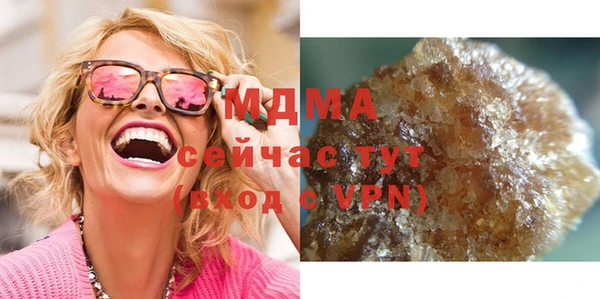 спиды Бородино
