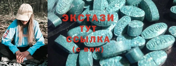 спиды Бородино