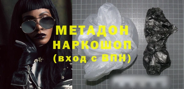 шишки Бронницы