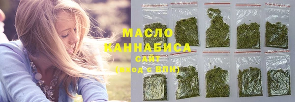 шишки Бронницы