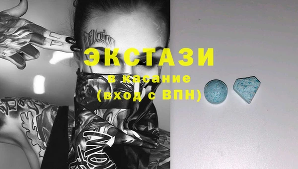 спиды Бородино