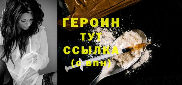 шишки Бронницы