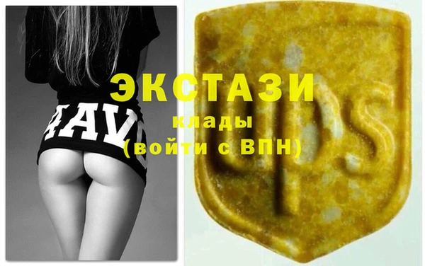шишки Бронницы