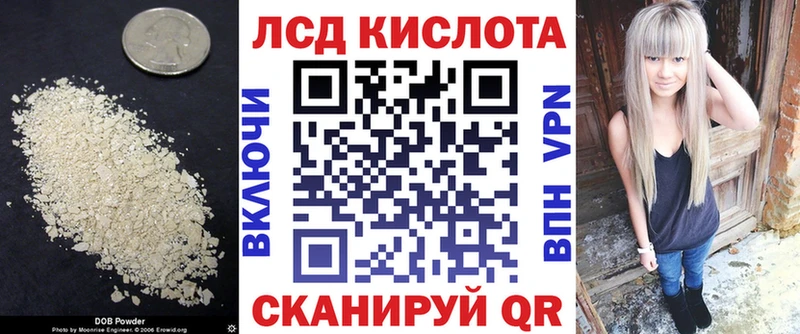 ЛСД экстази ecstasy  как найти наркотики  Грязи 