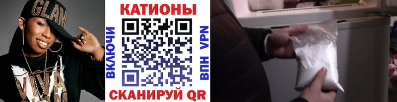 Меф мука  как найти закладки  гидра tor  Грязи 