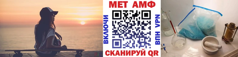Метамфетамин Methamphetamine  Грязи 