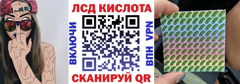 Марки 25I-NBOMe 1,5мг  мега вход  Грязи 