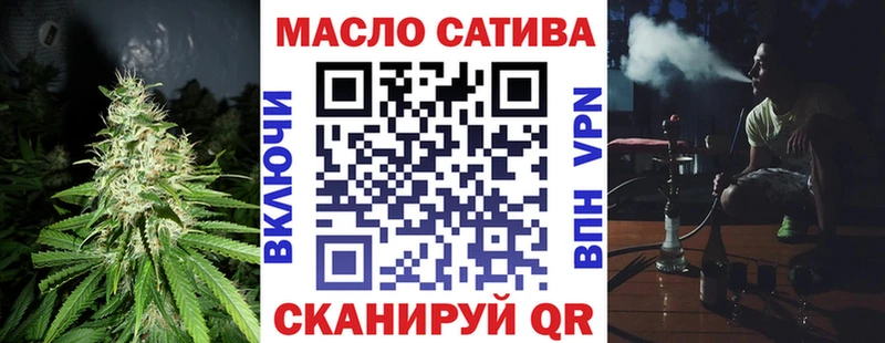 цены наркотик Грязи ТГК концентрат